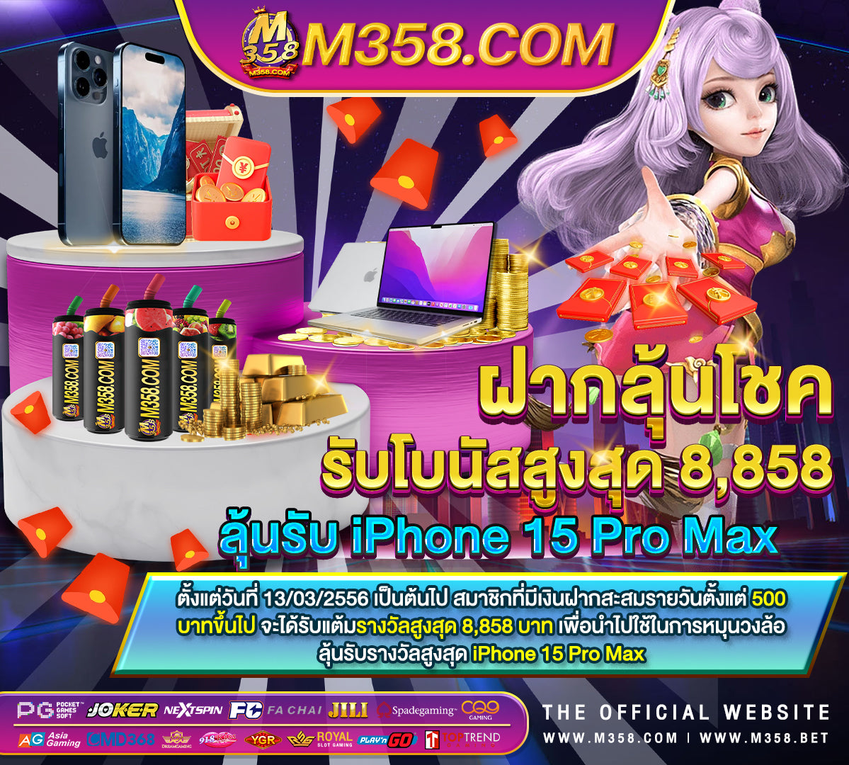 pgdemon ฝาก 5รับ50 pg วอ เลท